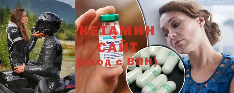 КЕТАМИН ketamine  как найти наркотики  Зеленоградск 