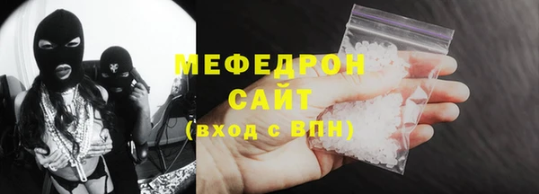 стаф Вяземский