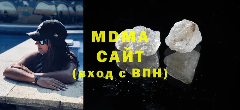 MDMA кристаллы  купить наркоту  Зеленоградск 